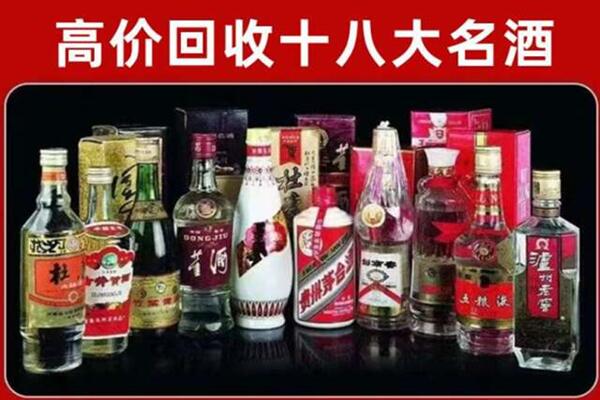 榕江回收老酒
