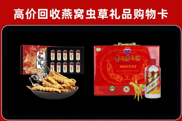 榕江回收15年茅台酒